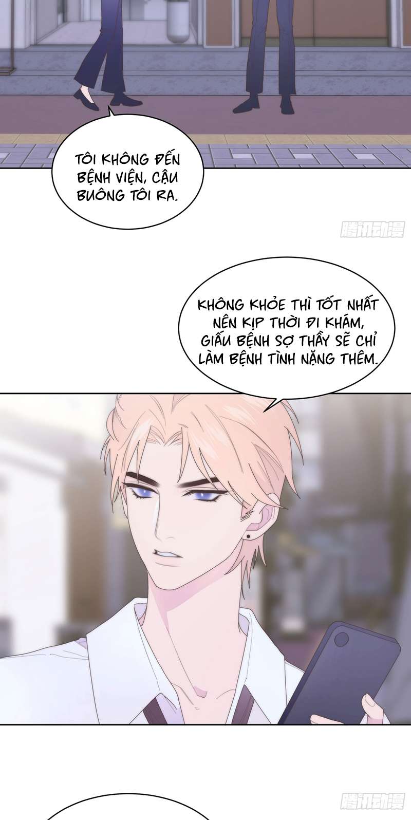 Mời Nhập Mật Mã Kích Hoạt Chap 20 - Next 