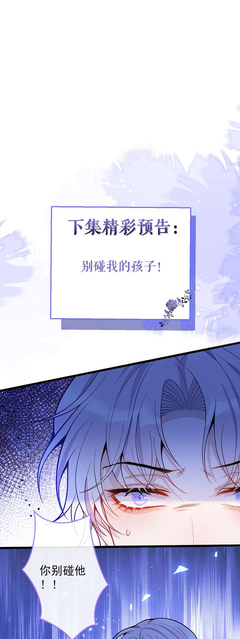 Báo Ân Của Sói Chap 31 - Next Chap 32