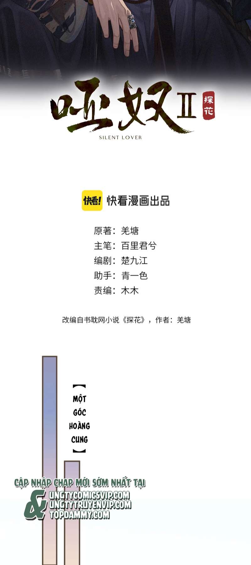 Á Nô 2: Thám Hoa Chapter 22 - Next Chapter 23