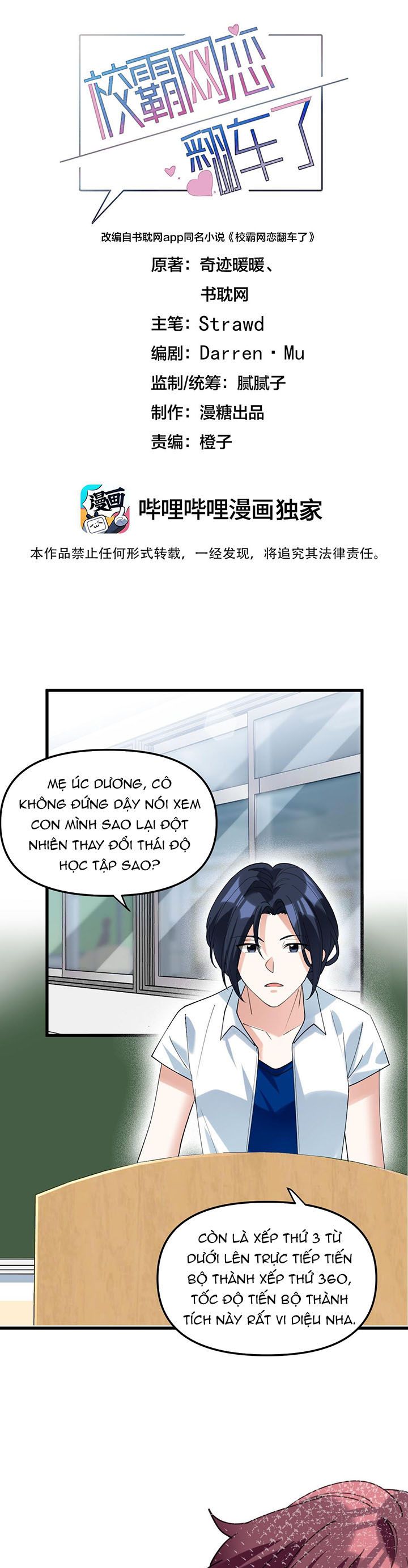 Tình Yêu Trên Mạng Của Giáo Bá Lật Xe Rồi Chap 63 - Next Chap 64