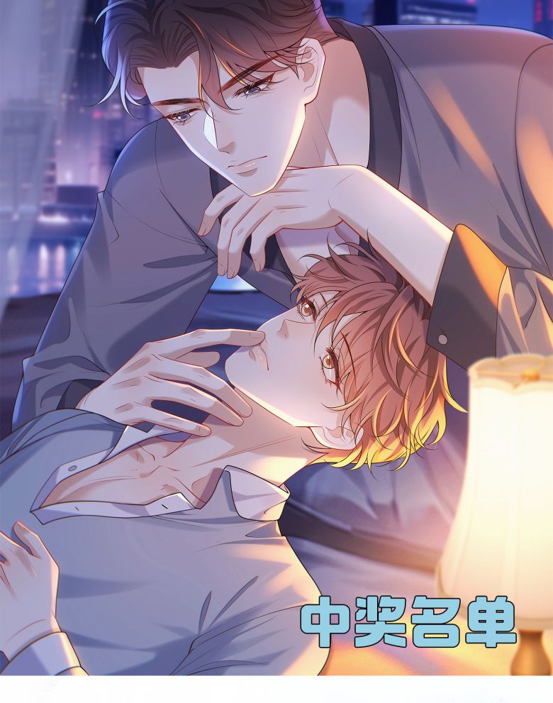 Anh Ấy Đến Từ Màn Đêm Chap 23 - Next Chap 24