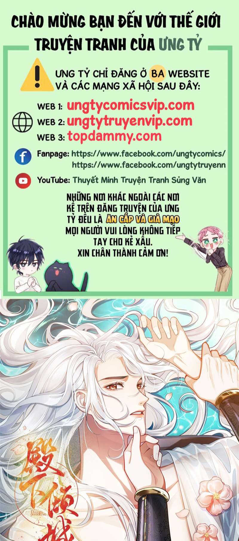 Điện Hạ Khuynh Thành Chap 64 - Next Chap 65