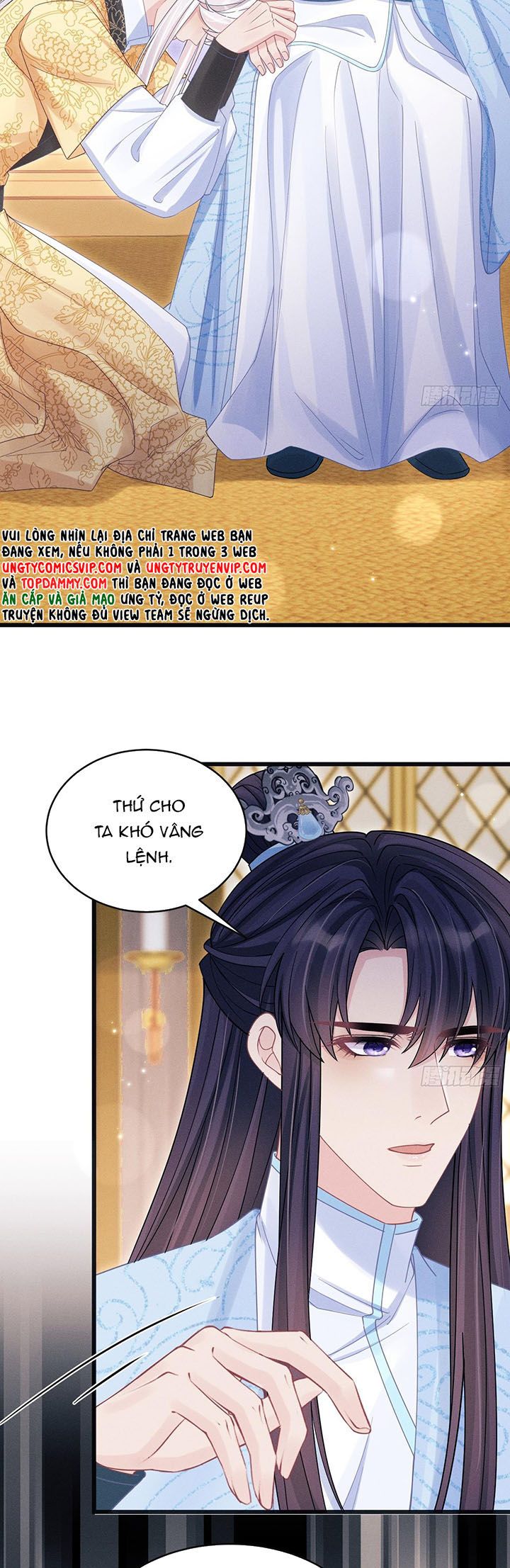 Tôi Hoài Nghi Ảnh Đế Đang Theo Đuổi Tôi Chap 111 - Next Chap 112