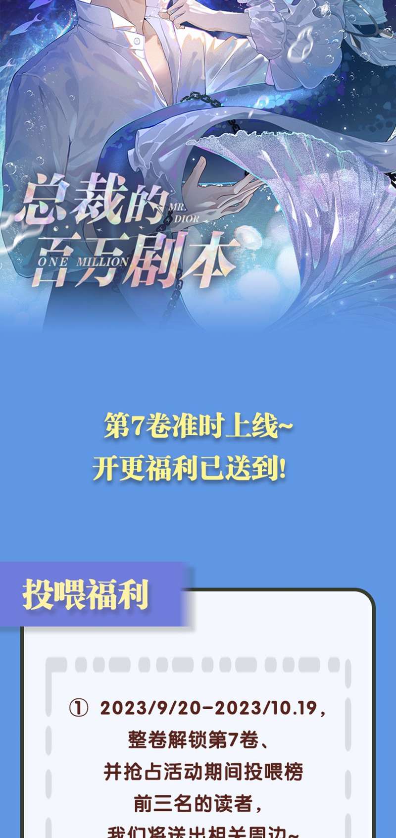 Dior Tiên Sinh Chapter 86 - Next Chapter 87