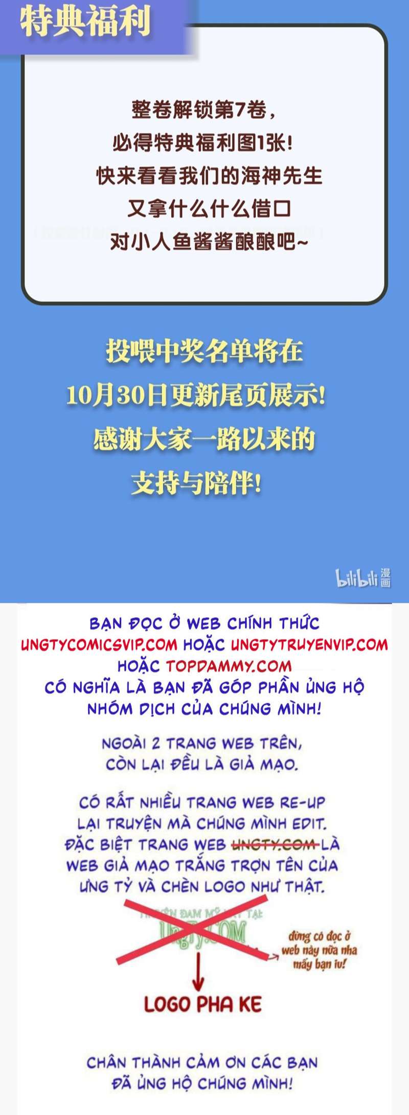Dior Tiên Sinh Chapter 86 - Next Chapter 87