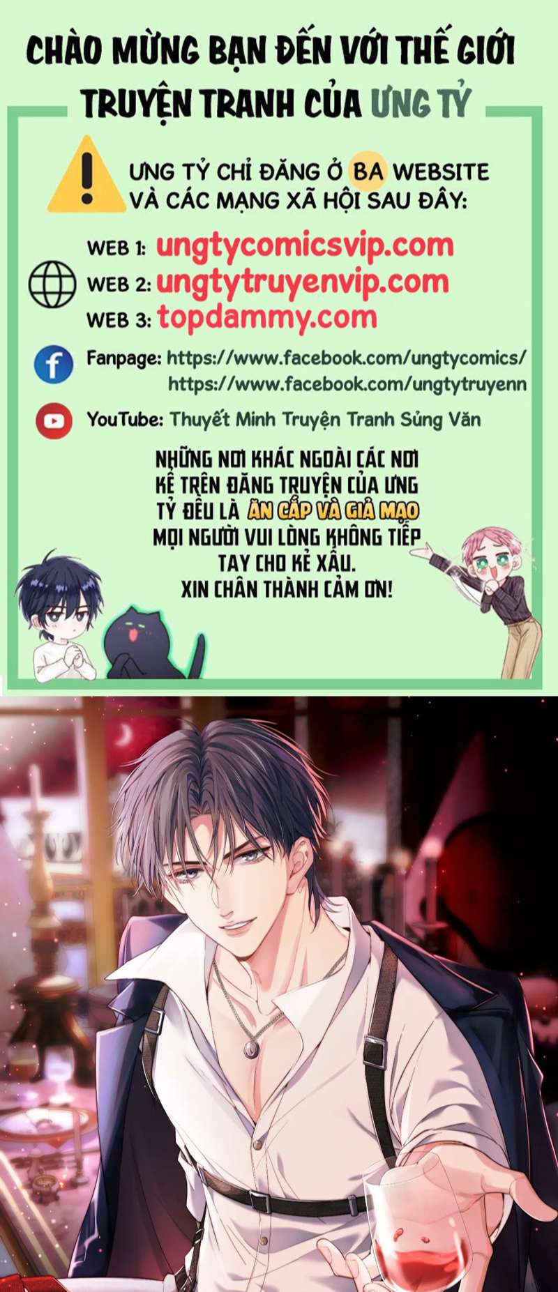 Phản Diện Điên Cuồng Cứ Muốn Quấn Lấy Tôi Chap 23 - Next Chap 24