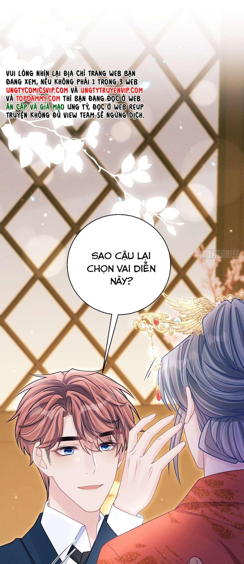 Tôi Hoài Nghi Ảnh Đế Đang Theo Đuổi Tôi Chap 112 - Next Chap 113