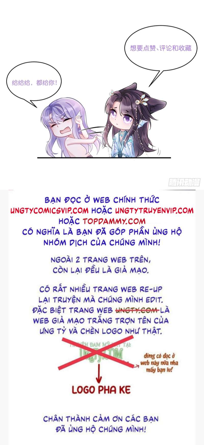 Tôi Hoài Nghi Ảnh Đế Đang Theo Đuổi Tôi Chap 112 - Next Chap 113