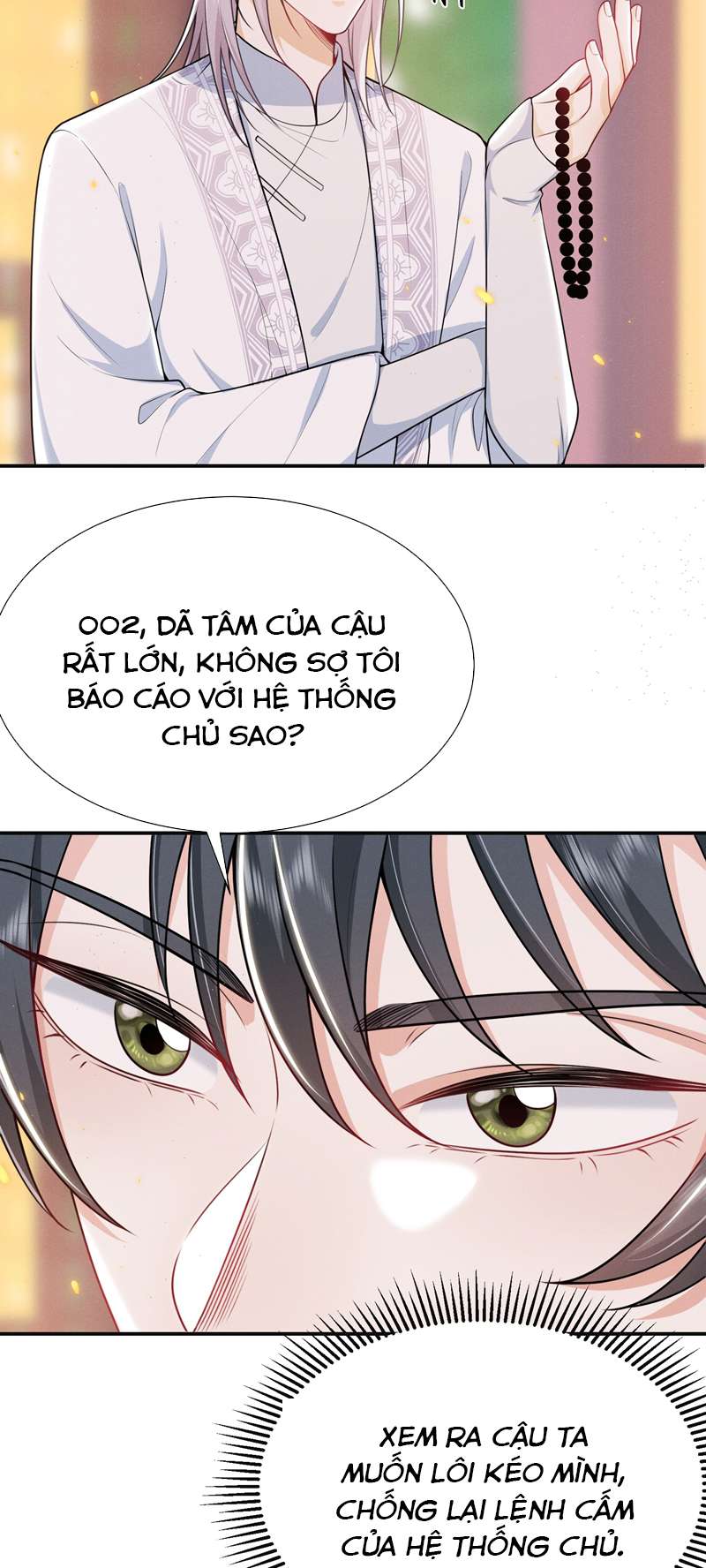 Em Trai Nhìn Tôi Với Ánh Mắt Ngày Càng Xấu Xa Chap 30 - Next Chap 31