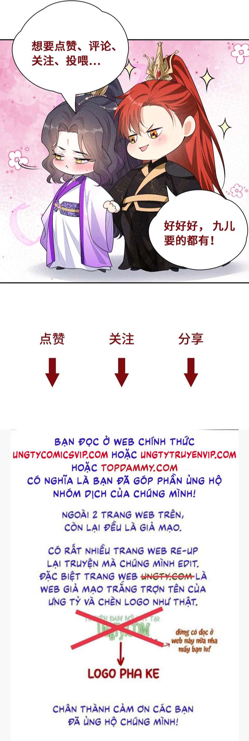 Đế Quân Có Hỷ Chap 18 - Next Chap 19