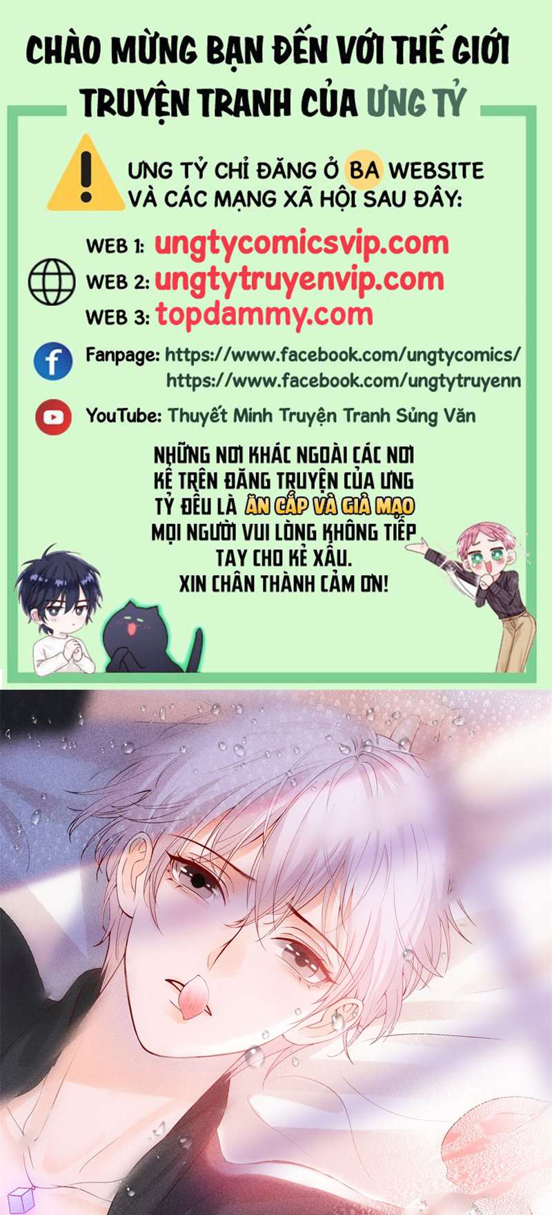 Bị Vạn Người Ghét Sau Khi Trùng Sinh Bạo Hồng Toàn Mạng Chap 99 - Next Chap 100