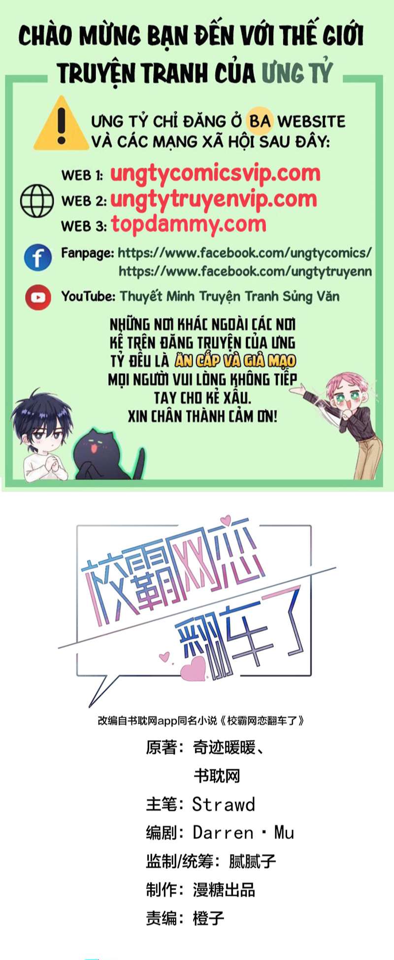 Tình Yêu Trên Mạng Của Giáo Bá Lật Xe Rồi Chap 65 - Next Chap 66