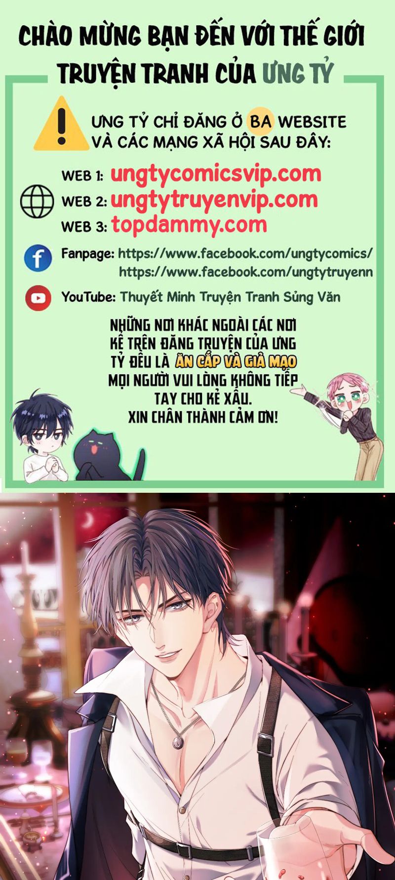 Phản Diện Điên Cuồng Cứ Muốn Quấn Lấy Tôi Chap 24 - Next Chap 25