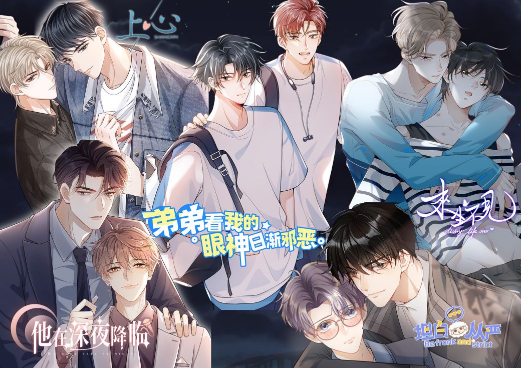 Thẳng Thắn Từ Nghiêm Chap 81 - Next Chap 82