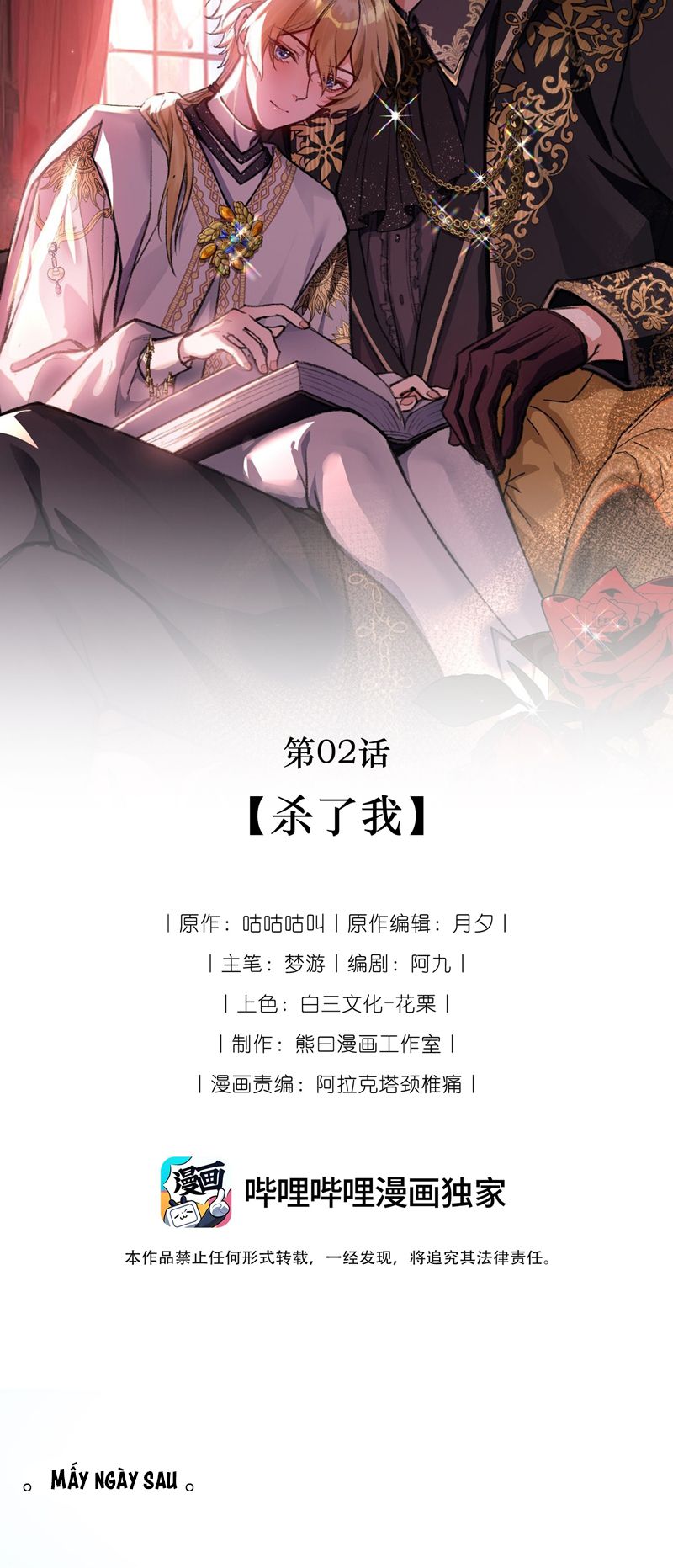 Người Thừa Kế Của Qủy Chap 2 - Next Chap 3