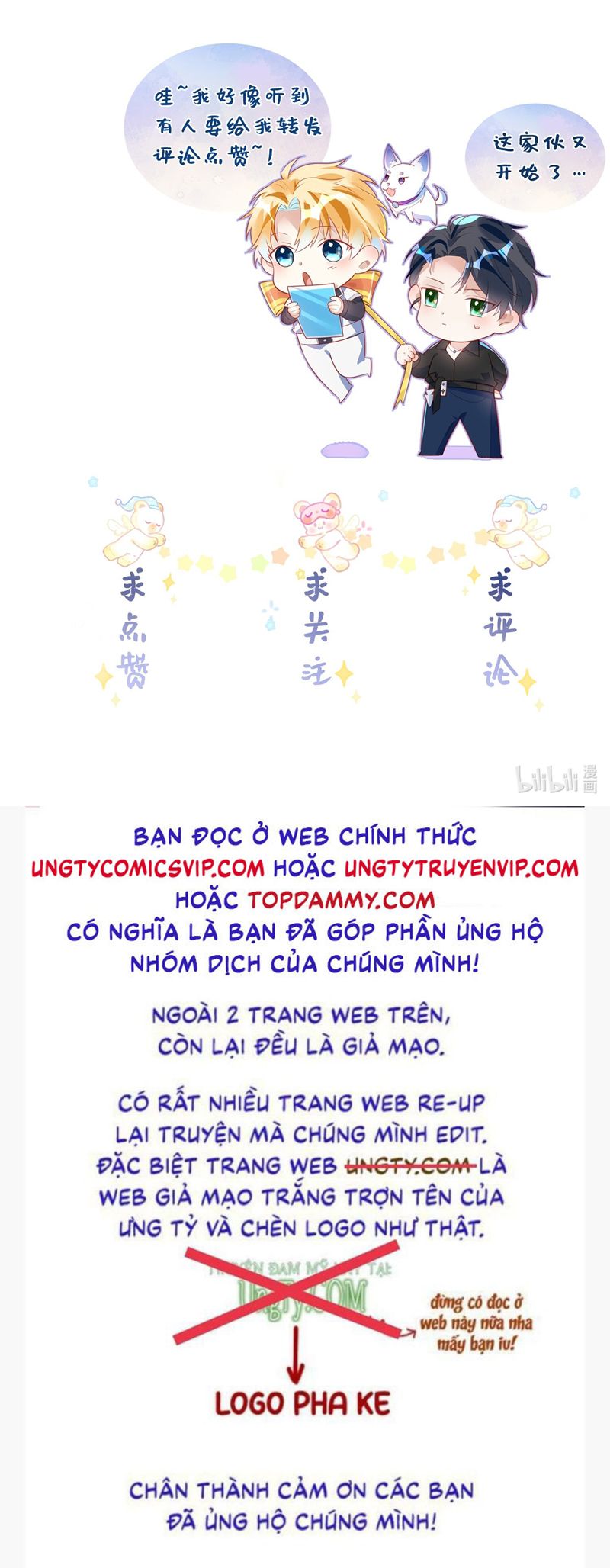 Sổ tay công lược ảnh đế Chap 32 - Next Chap 33