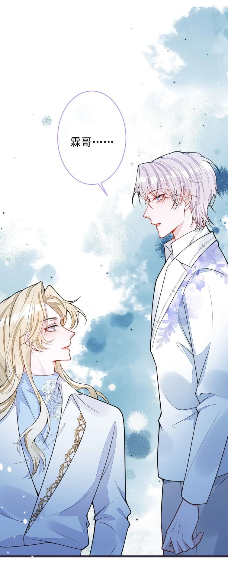 Báo Ân Của Sói Chap 38 - Next Chap 39