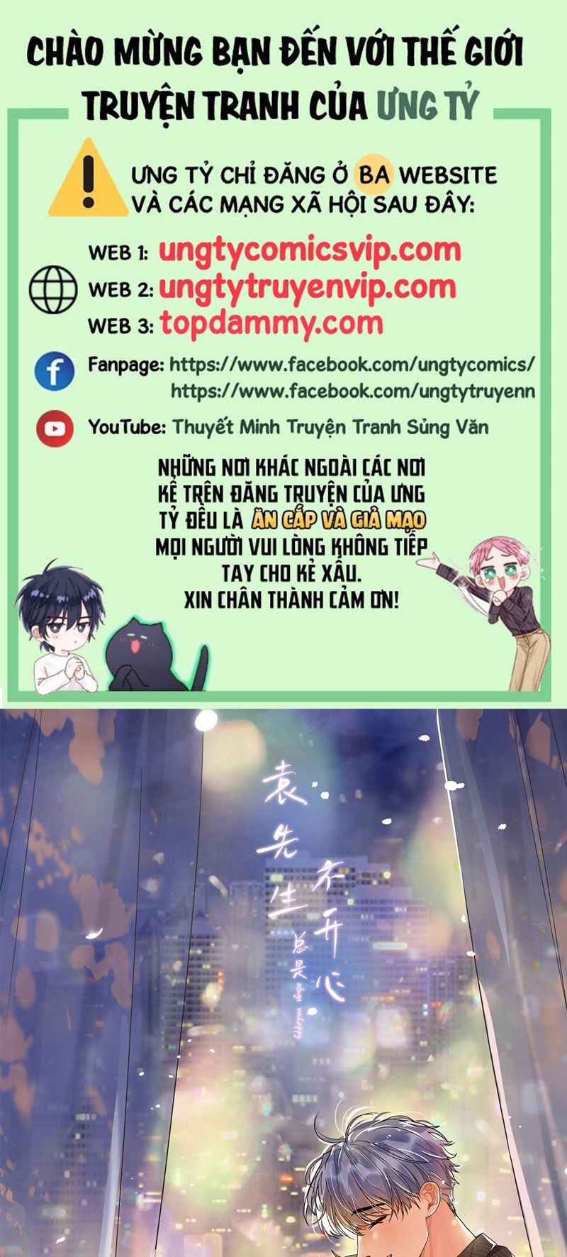 Viên Tiên Sinh Luôn Không Vui Chap 4 - Next Chap 5