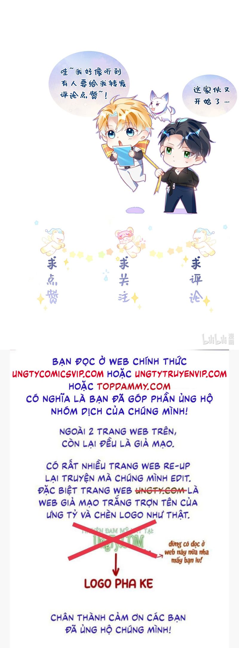 Sổ tay công lược ảnh đế Chap 33 - Next Chap 34