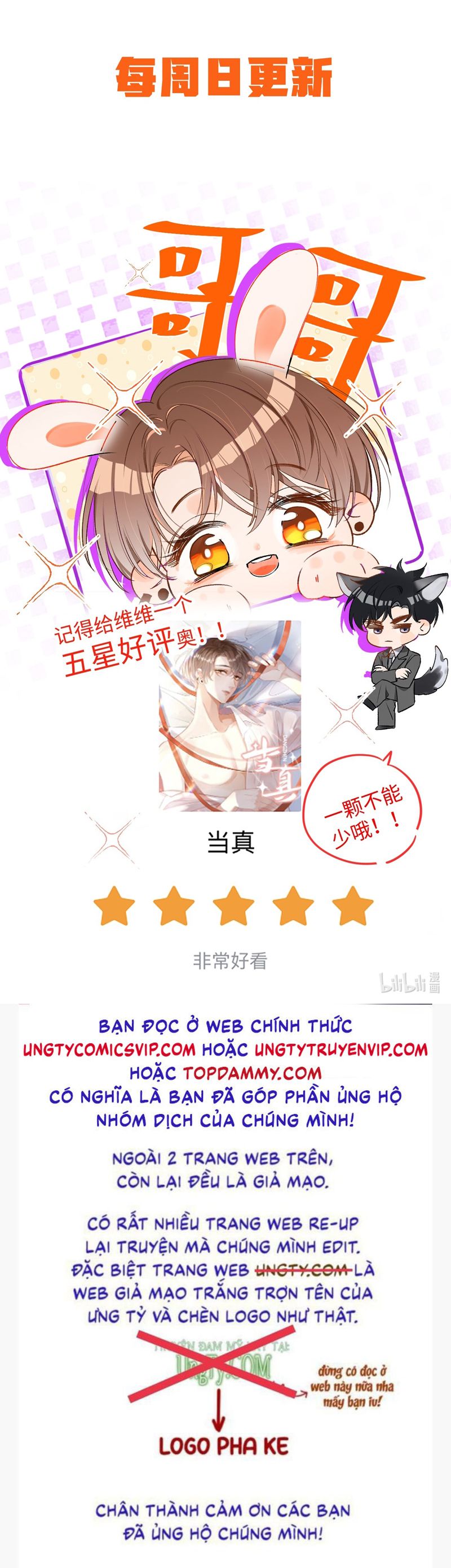 Cho Là Thật Chap 46 - Next Chap 47