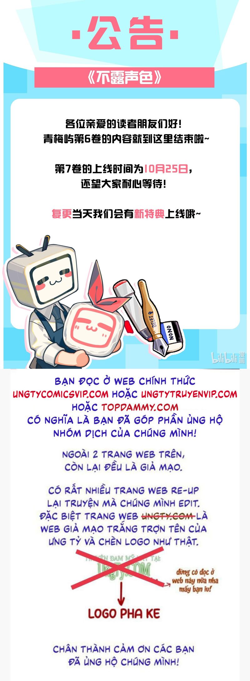 Bất Lộ Thanh Sắc Chap 74 - Next Chap 75