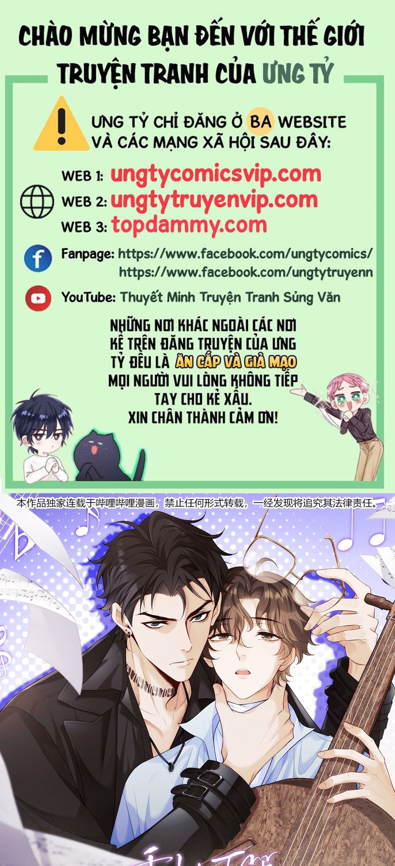 Bản Tính Hạ Đẳng Chap 4 - Next Chap 5