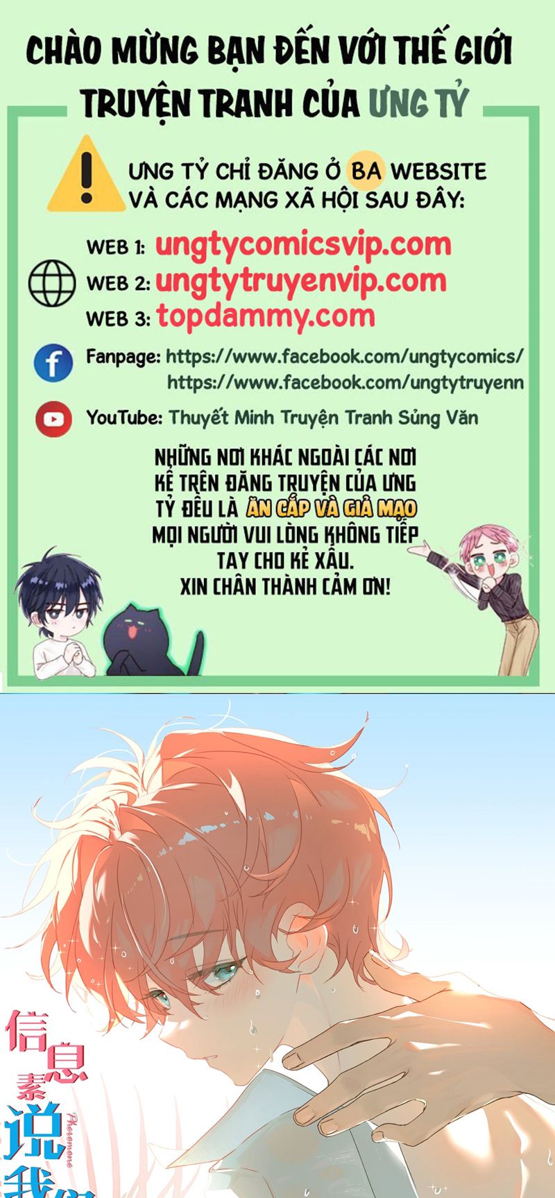 Tín Tức Tố Nói Chúng Ta Không Thể Chap 91 - Next Chap 92