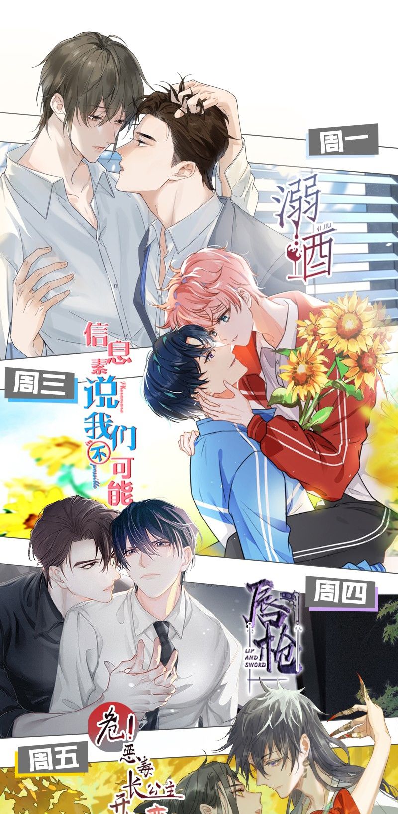 Tín Tức Tố Nói Chúng Ta Không Thể Chap 91 - Next Chap 92