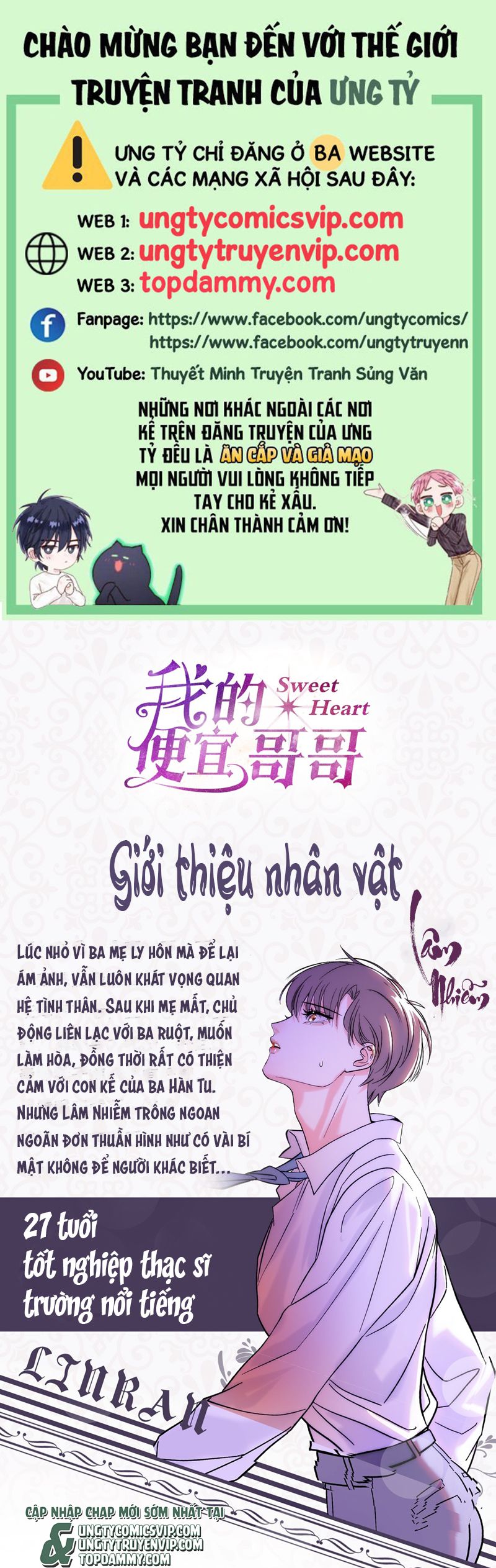 Anh Trai Tiện Lợi Của Tôi Văn Án - Next Chap 1