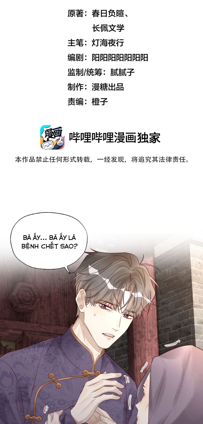 Phim Giả Làm Thật Chap 61 - Next Chap 62