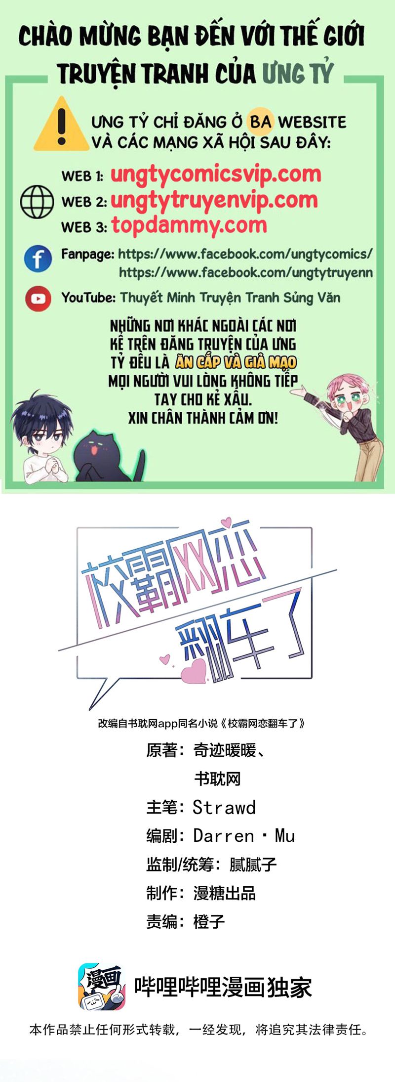 Tình Yêu Trên Mạng Của Giáo Bá Lật Xe Rồi Chap 68 - Next Chap 69