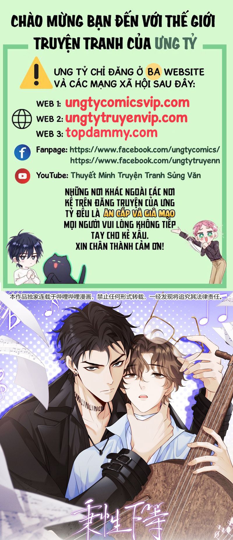 Bản Tính Hạ Đẳng Chap 5 - Next Chap 6