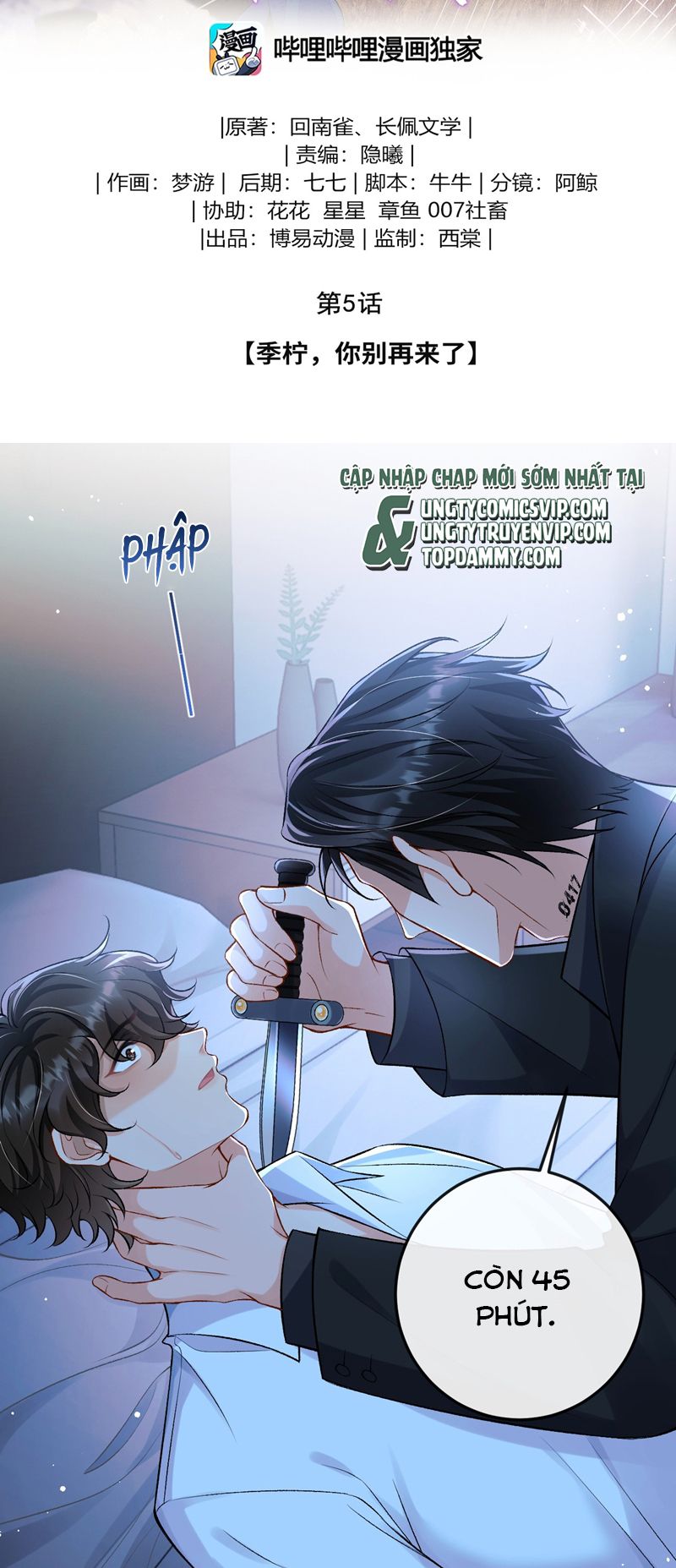 Bản Tính Hạ Đẳng Chap 5 - Next Chap 6