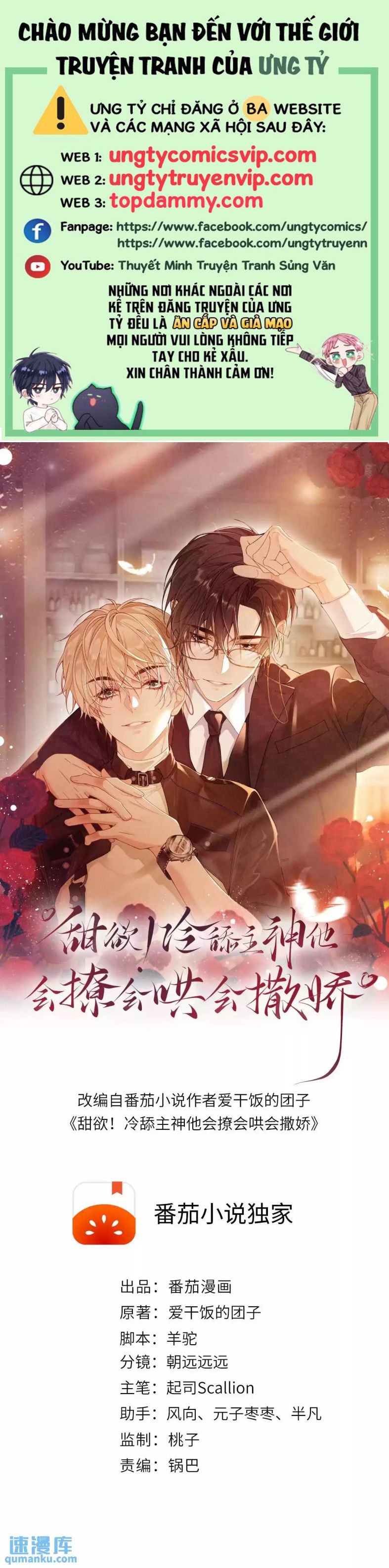 Lang Cẩu Chủ Thần Chap 6 - Next Chap 7