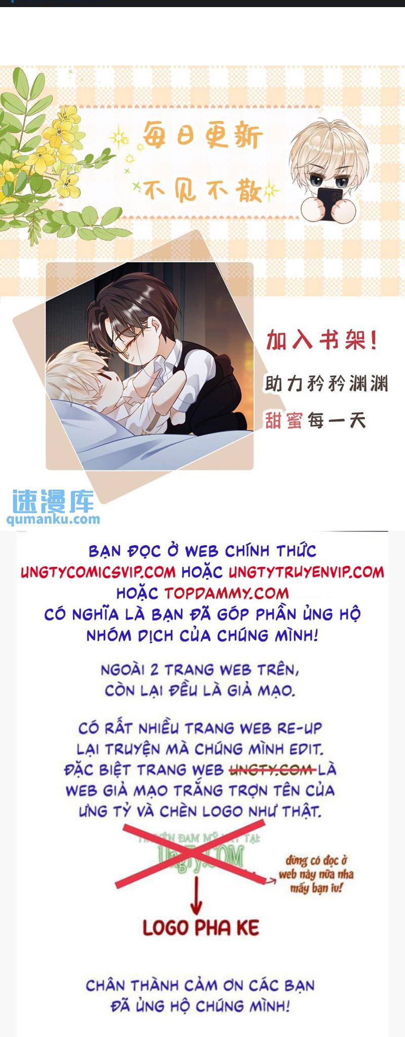 Lang Cẩu Chủ Thần Chap 12 - Next Chap 13