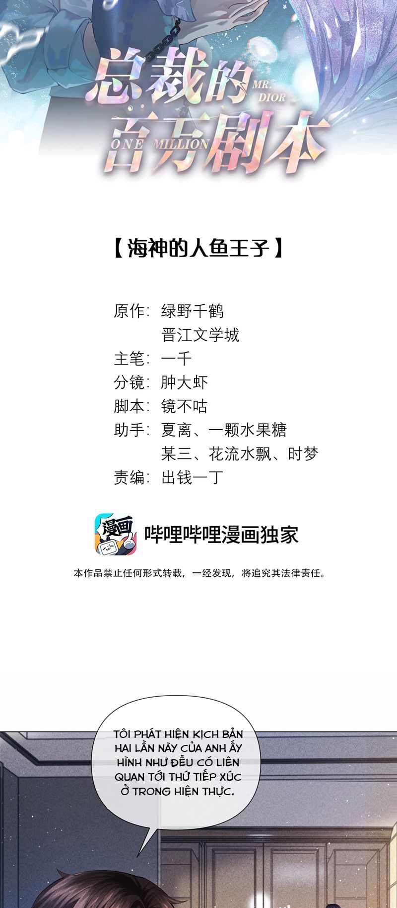 Dior Tiên Sinh Chapter 89 - Next Chapter 90