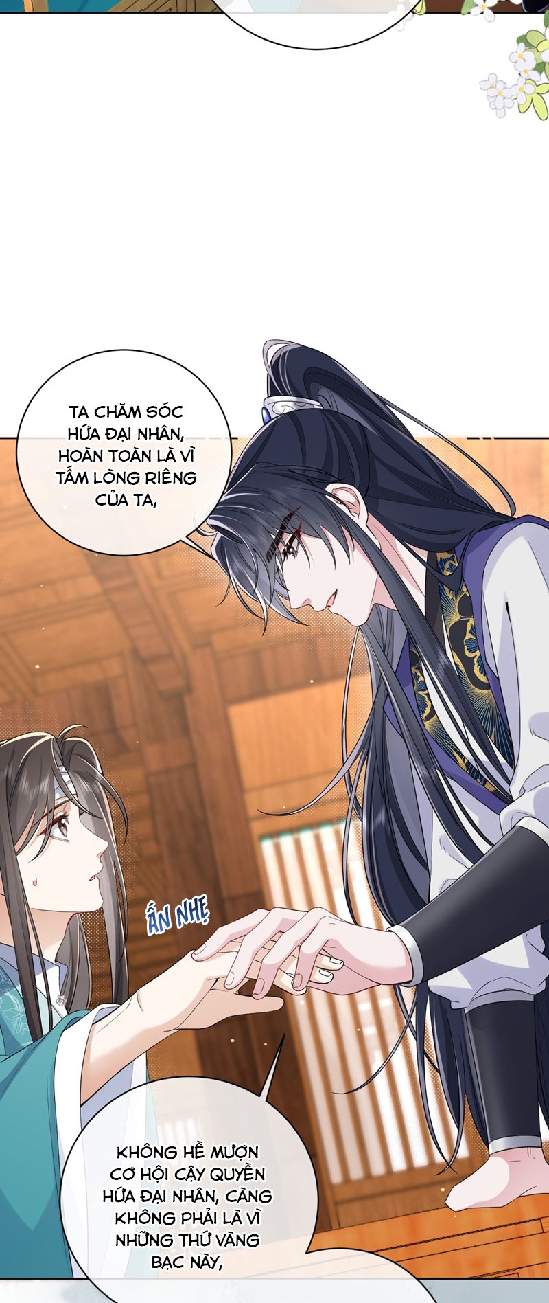 Chỉ Nam Thuần Dưỡng Bạo Quân Chap 7 - Next Chap 8