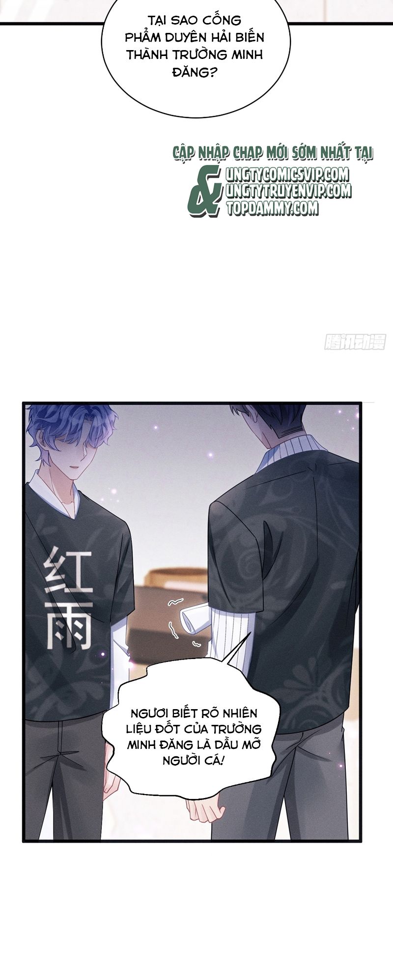 Tôi Hoài Nghi Ảnh Đế Đang Theo Đuổi Tôi Chap 116 - Next Chap 117