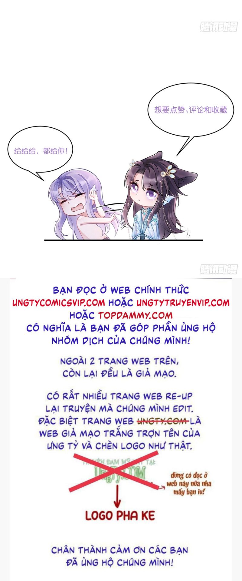 Tôi Hoài Nghi Ảnh Đế Đang Theo Đuổi Tôi Chap 116 - Next Chap 117