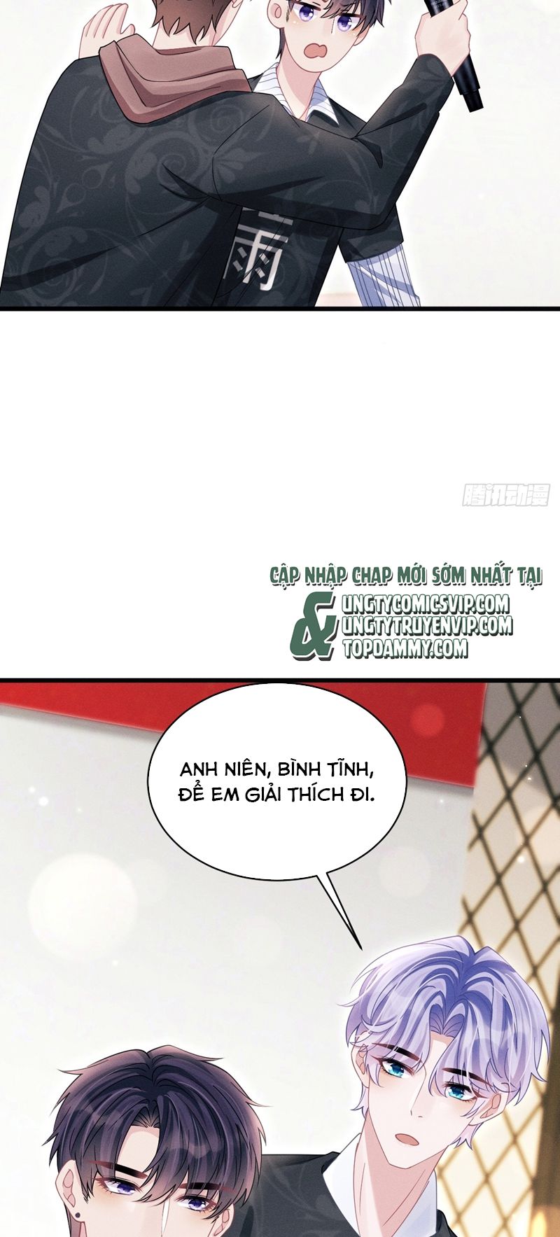 Tôi Hoài Nghi Ảnh Đế Đang Theo Đuổi Tôi Chap 116 - Next Chap 117