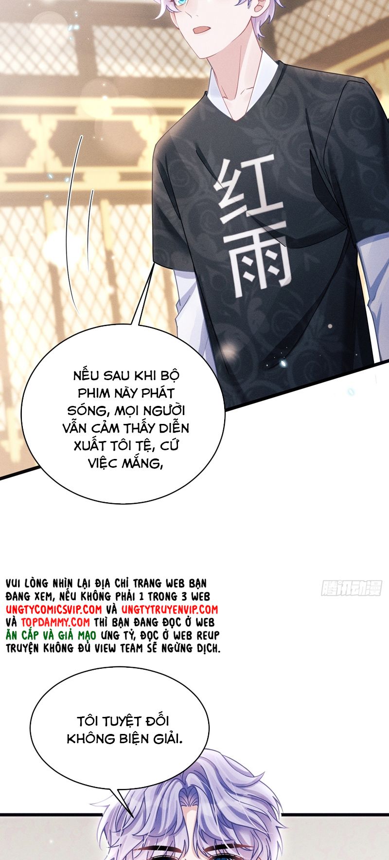 Tôi Hoài Nghi Ảnh Đế Đang Theo Đuổi Tôi Chap 116 - Next Chap 117