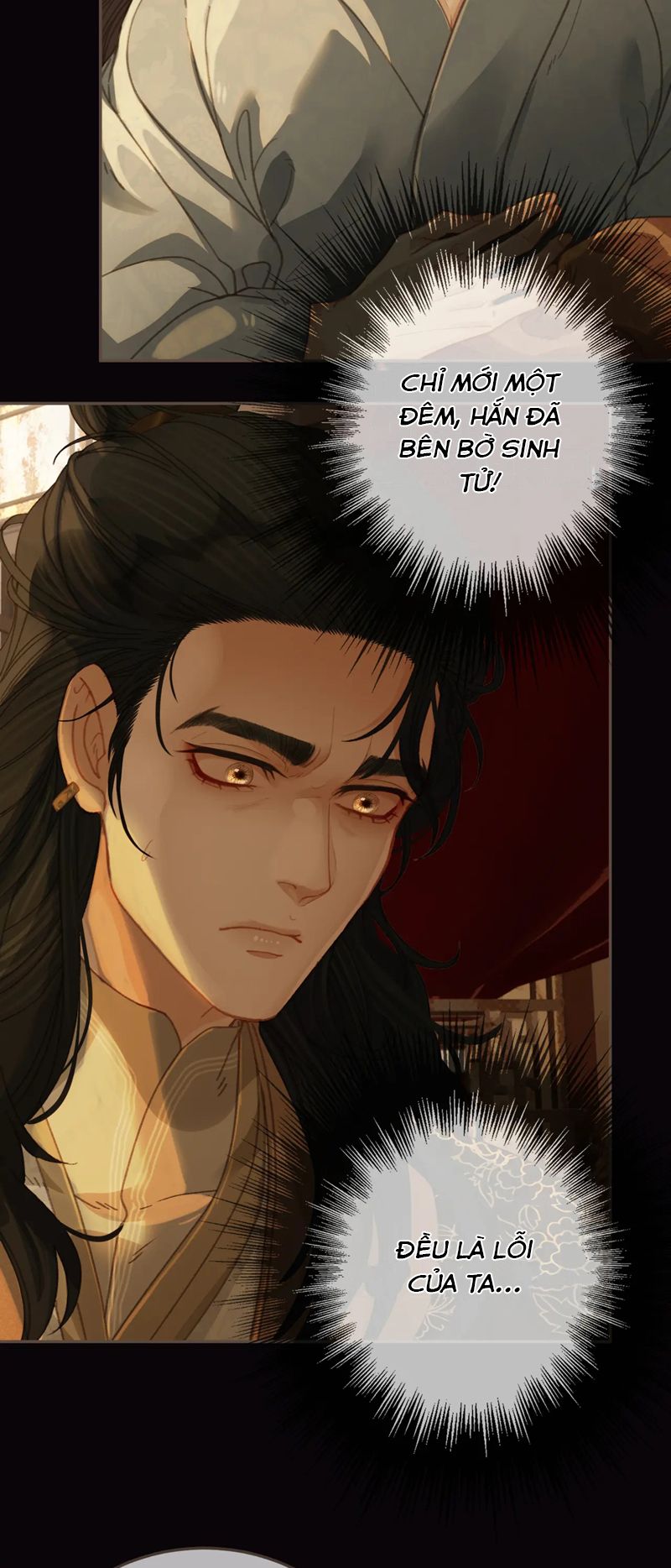 Á Nô 2: Thám Hoa Chapter 27 - Next Chapter 28