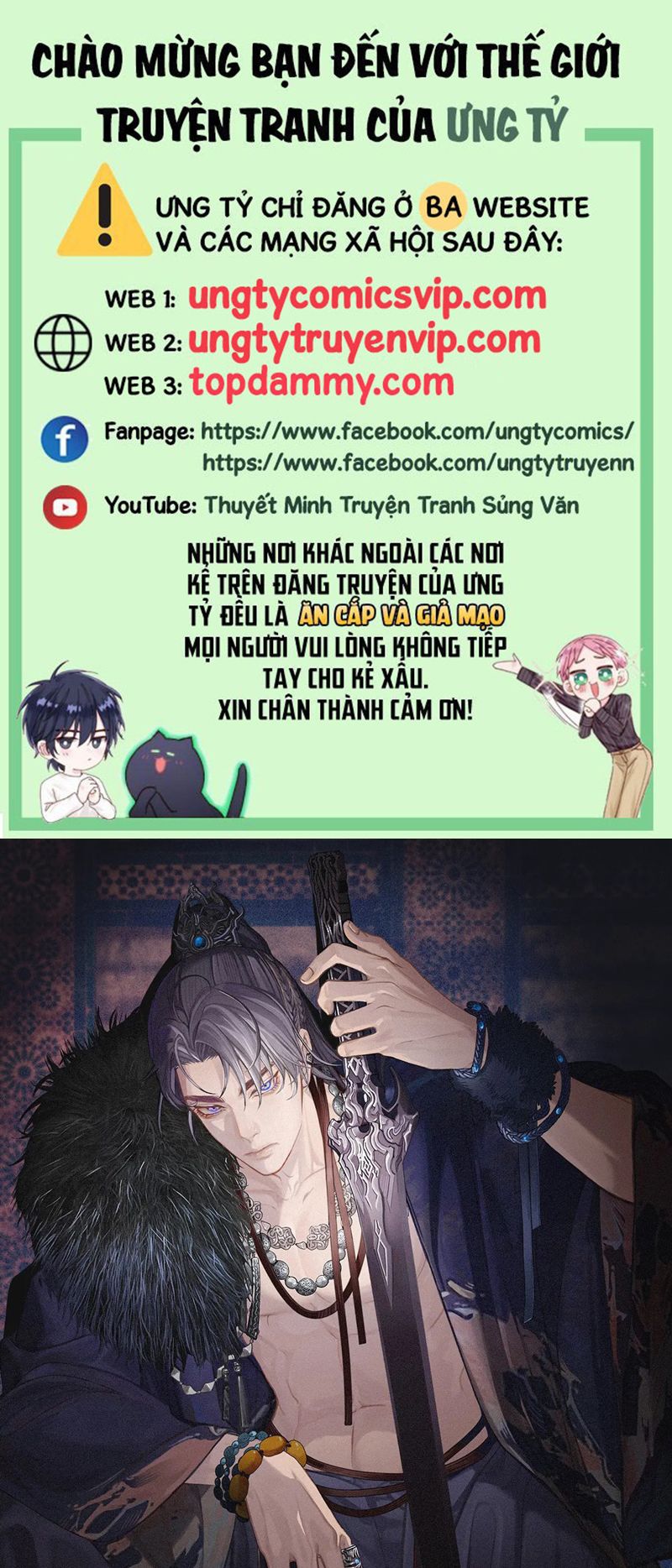 Á Nô 2: Thám Hoa Chapter 27 - Next Chapter 28