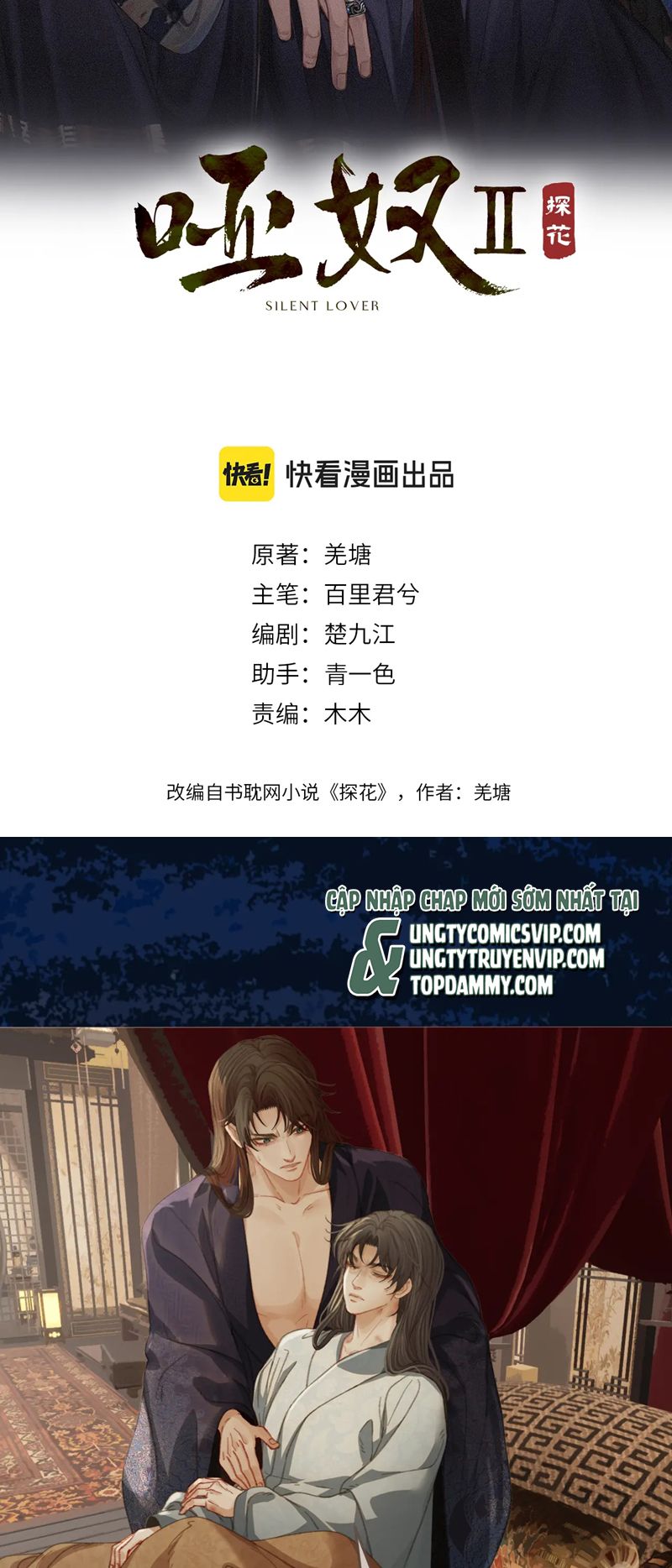 Á Nô 2: Thám Hoa Chapter 27 - Next Chapter 28