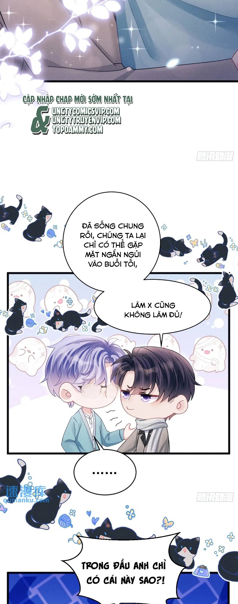 Tôi Hoài Nghi Ảnh Đế Đang Theo Đuổi Tôi Chap 117 - Next Chap 118