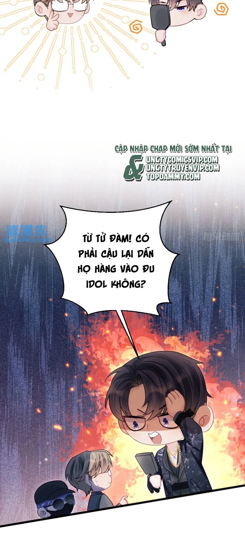 Tôi Hoài Nghi Ảnh Đế Đang Theo Đuổi Tôi Chap 117 - Next Chap 118