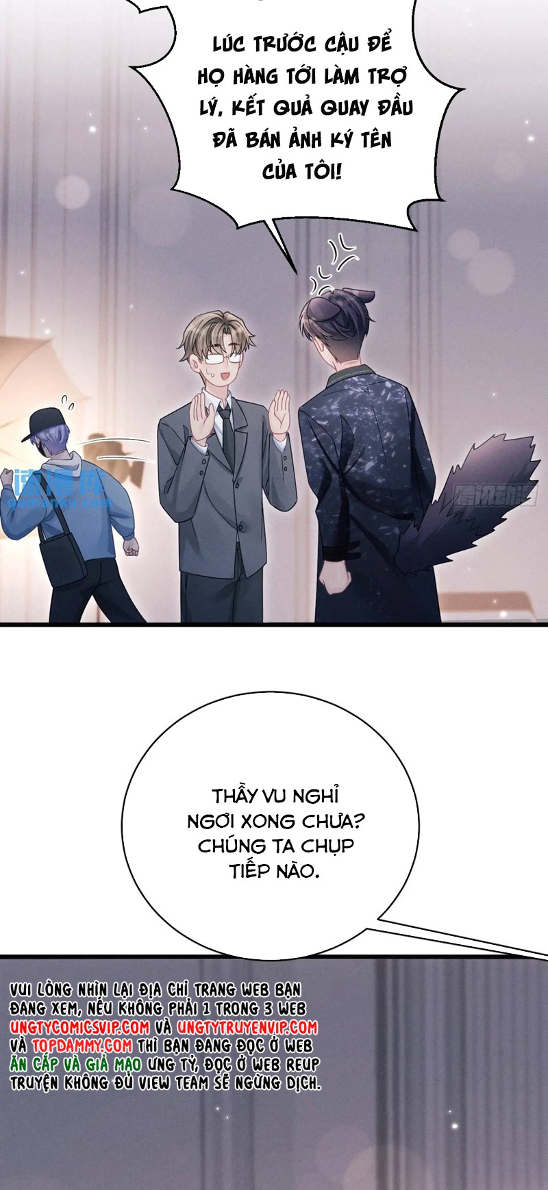 Tôi Hoài Nghi Ảnh Đế Đang Theo Đuổi Tôi Chap 117 - Next Chap 118