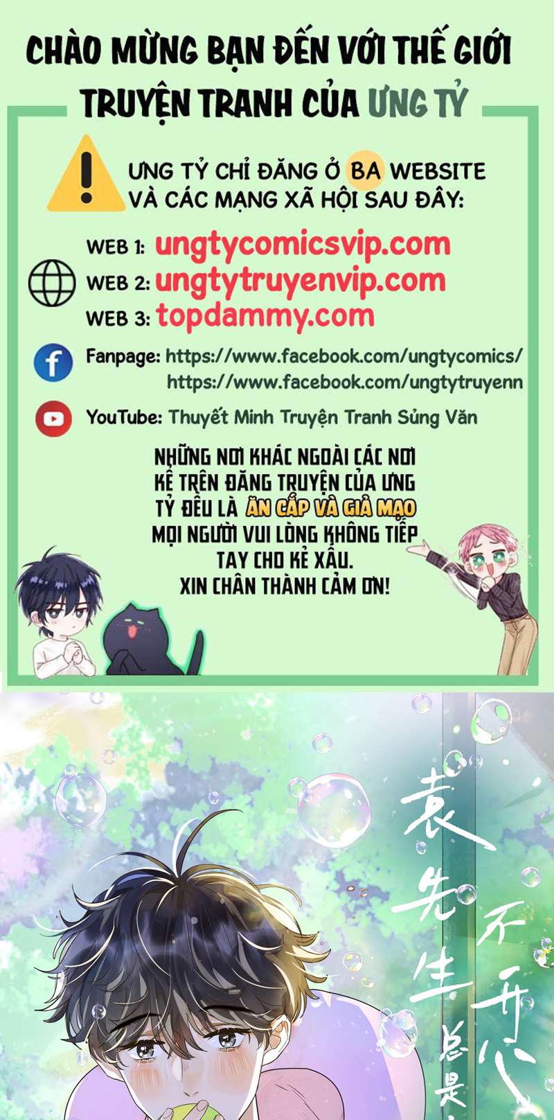 Viên Tiên Sinh Luôn Không Vui Chap 8 - Next Chap 9