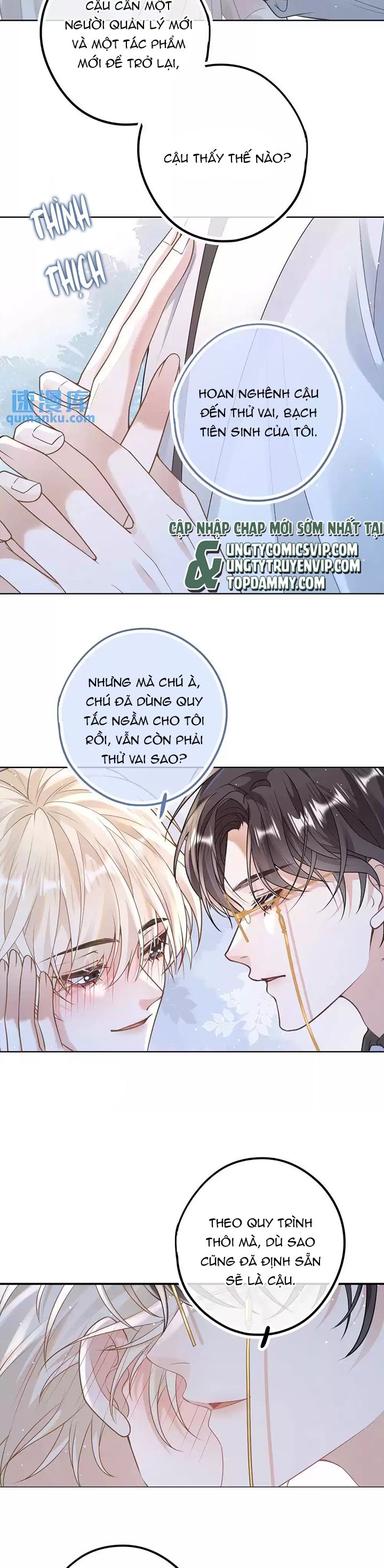 Lang Cẩu Chủ Thần Chap 21 - Next Chap 22