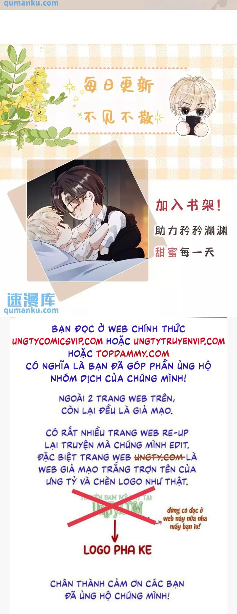 Lang Cẩu Chủ Thần Chap 24 - Next Chap 25